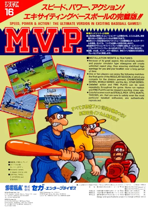 MVP