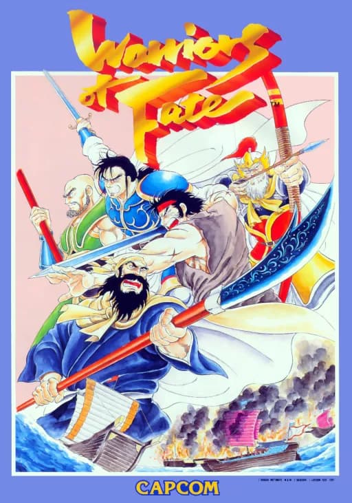 천지를 먹다 II