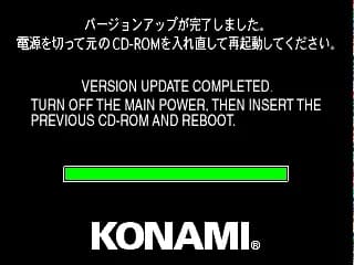 CD-ROM 드라이브 업데이터
