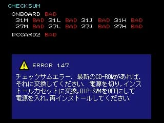 댄스 댄스 레볼루션 3rd 믹스 플러스