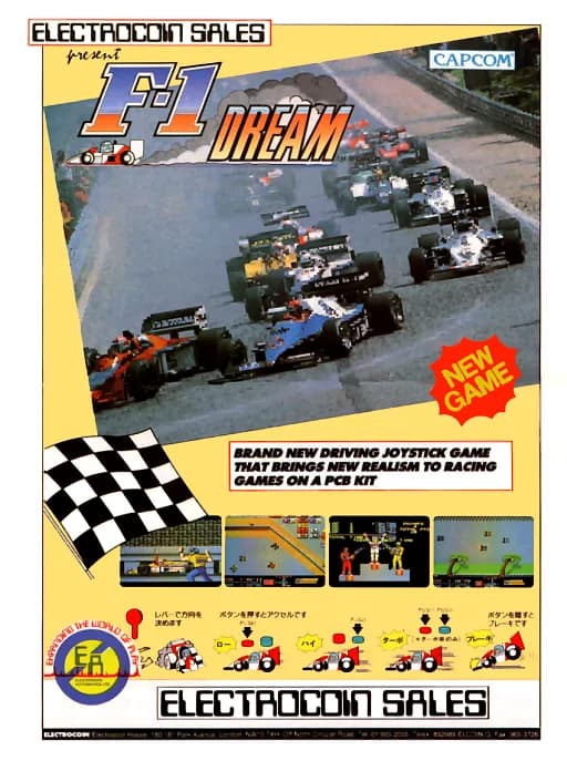 F-1 드림