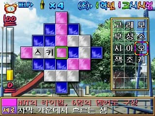 가로건 세로양
