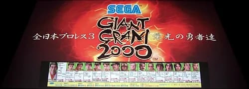 자이언트 그램 2000