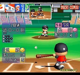 짓쿄 파워풀 프로 야구 EX '98