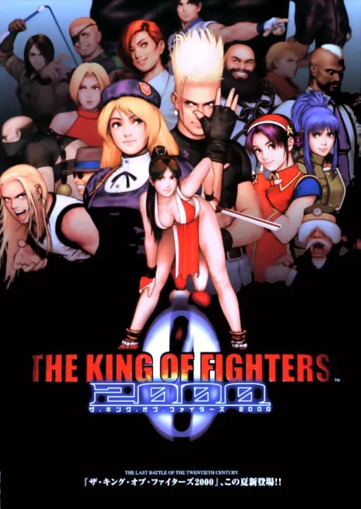 KOF 2000