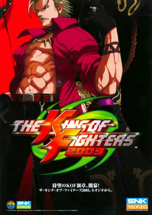 KOF 2003