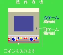코나미 테스트 보드