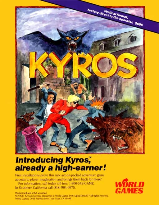 키로스