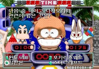 라이브 퀴즈 쇼