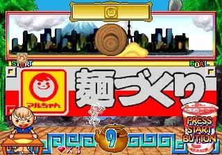 마루짱 데 구!