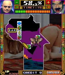 뉴 판타지아 (1995)
