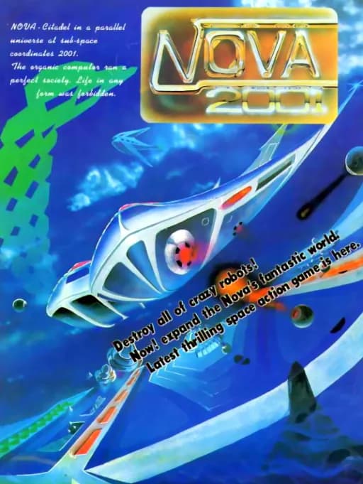 노바 2001