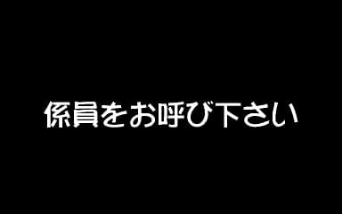 네오 프린트 스페셜: 세카이 료코 2