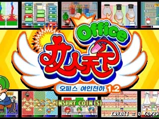 오피스 여인천하