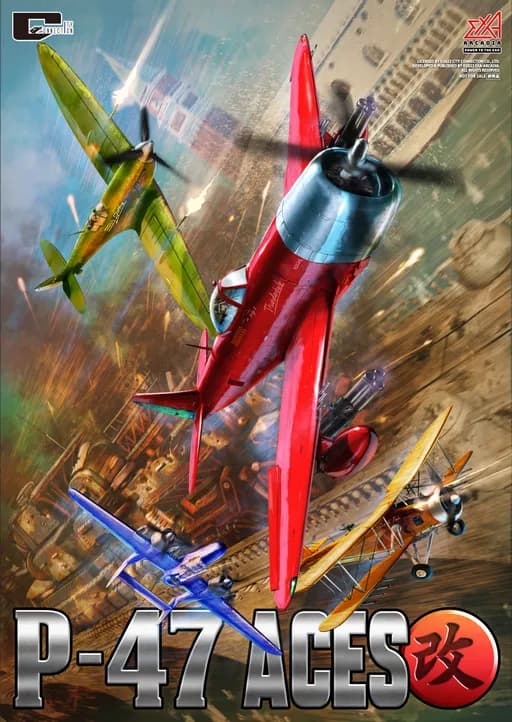 P-47 에이시스