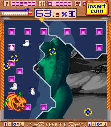 파라다이스