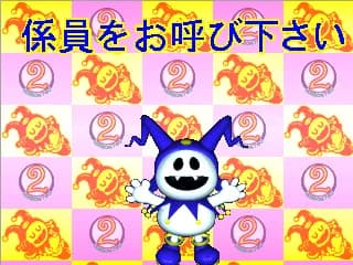 프린트 클럽 2 퍼피