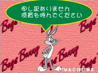 프린트 클럽 2 워너 브라더스