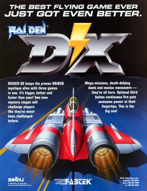 라이덴 DX