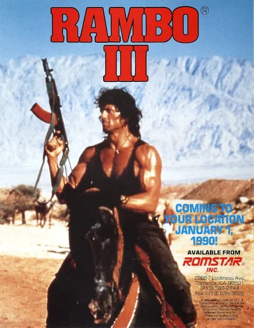 람보 III