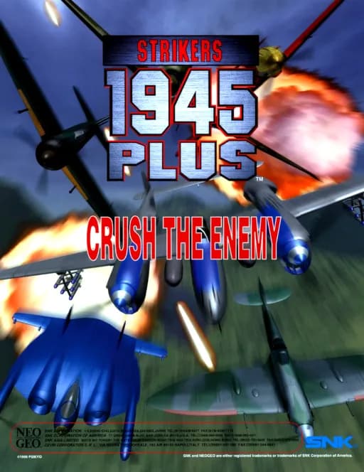 스트라이커즈 1945 플러스