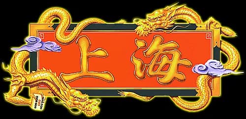 슈퍼 상하이 2005