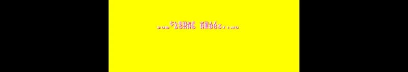스테핑 스테이지 스페셜