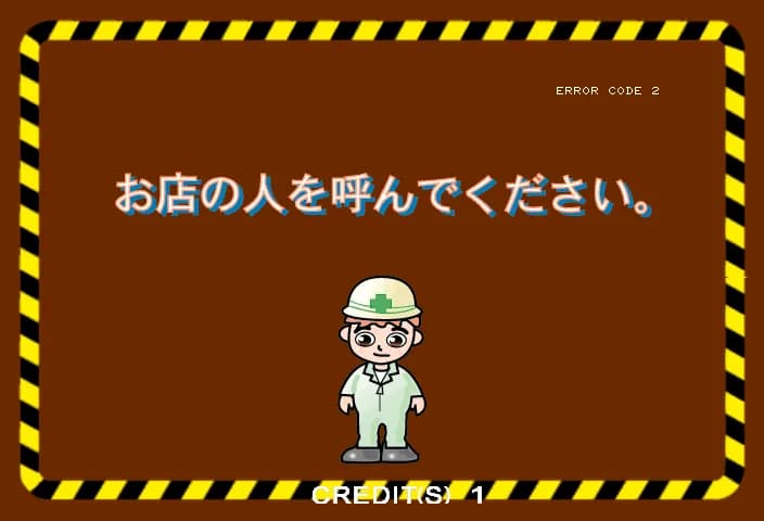 스트레스 버스터즈
