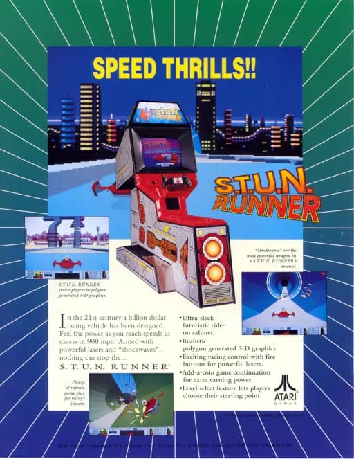 S.T.U.N. 러너