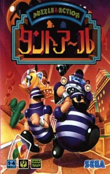 퍼즐 & 액션: 탄트-R