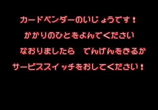 테레비 덴와 도라에몽