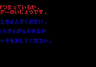 테레비 덴와 슈퍼 마리오 월드