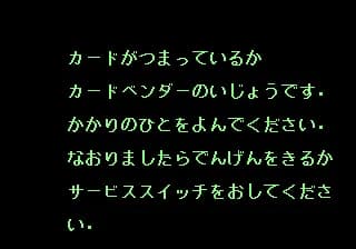 테레비 덴와 토마스와 친구들
