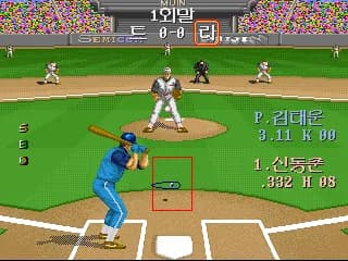 Wonder League Star - Sok-Magicball Fighting (Korea)