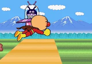 와쿠와쿠 호빵맨