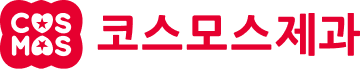 코스모스제과 로고